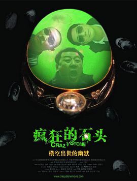 色综合久久中文字幕